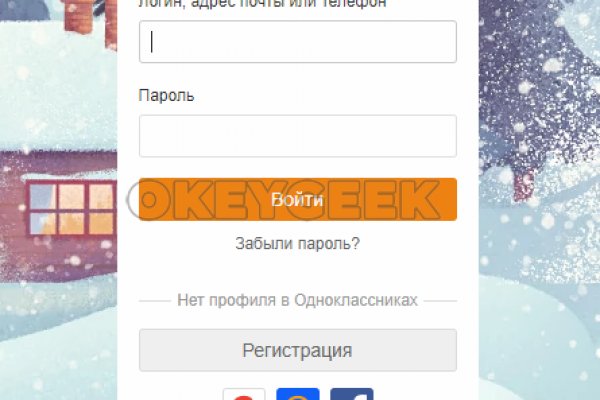 Mega ссылка онион