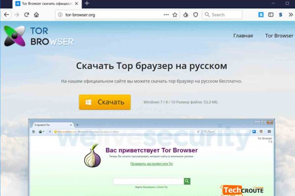 Как зайти на mega через tor