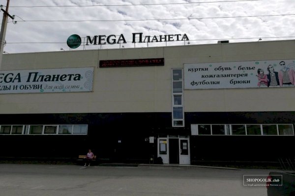 Все зеркала mega